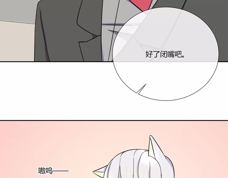第1话 变态机器人100