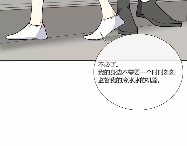 第1话 变态机器人70
