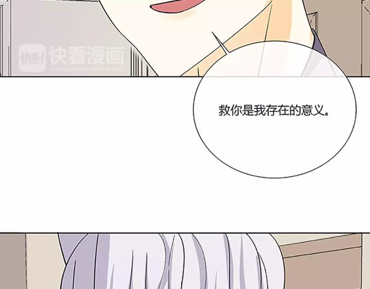 第3话 制裁63