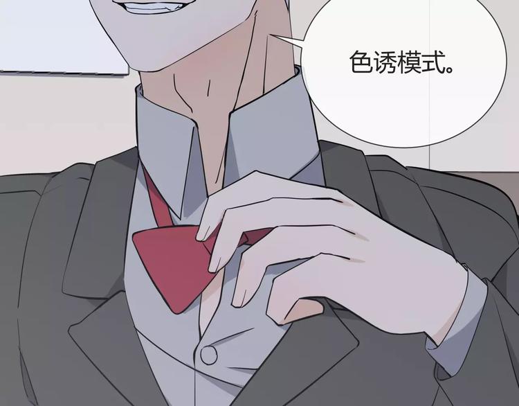 第7话 小可爱24