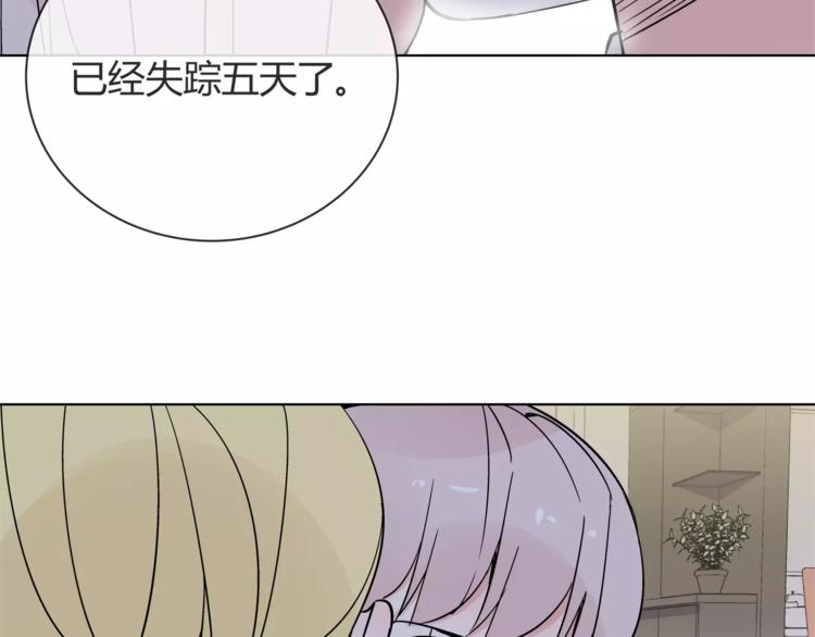 第4话 生日礼物92