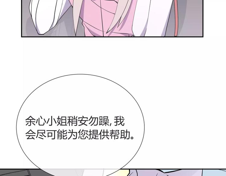 第9话 领导者12