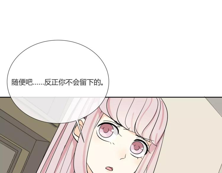 第1话 变态机器人95