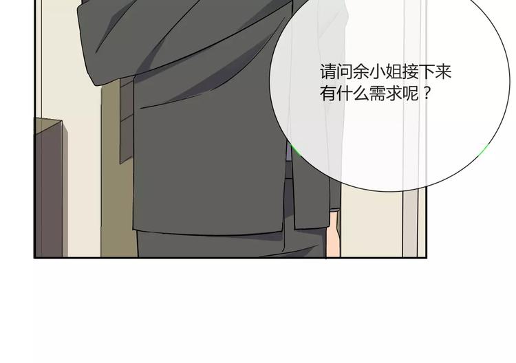 第1话 变态机器人68