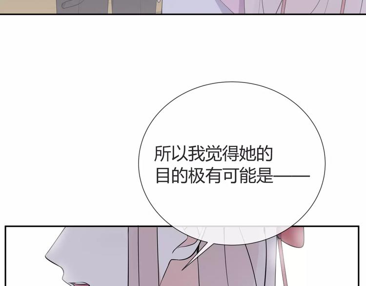第6话 犬耳38