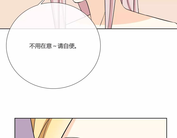 第2话 危机11