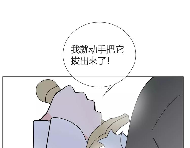 第6话 犬耳92