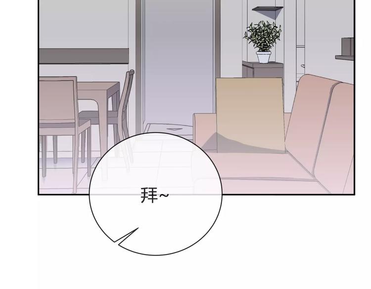 第5话 幕后操纵者74