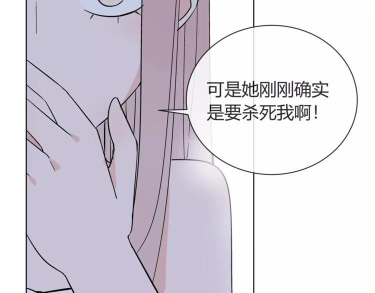 第4话 生日礼物84