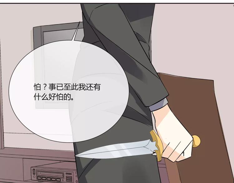 第3话 制裁25