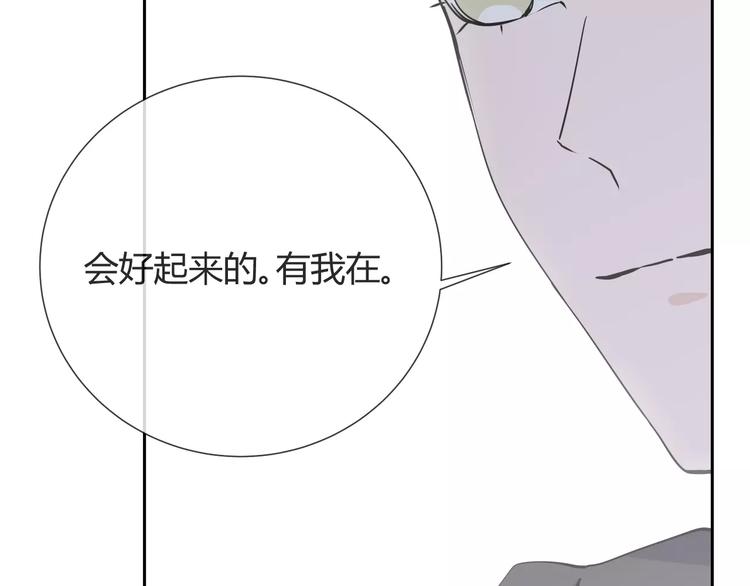 第9话 领导者49