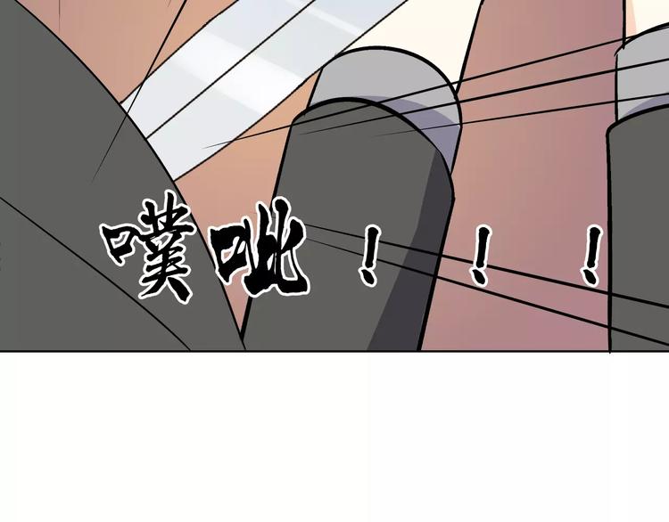 序章 智能男友，宠爱上线！34