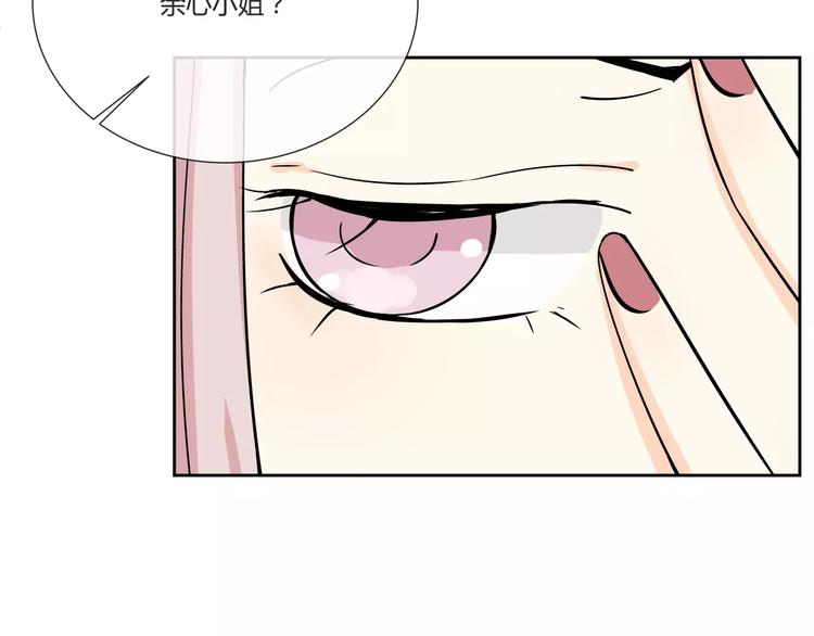 第1话 变态机器人84