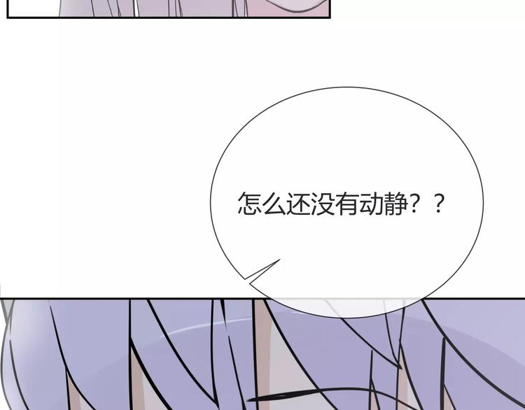 第8话 修复72