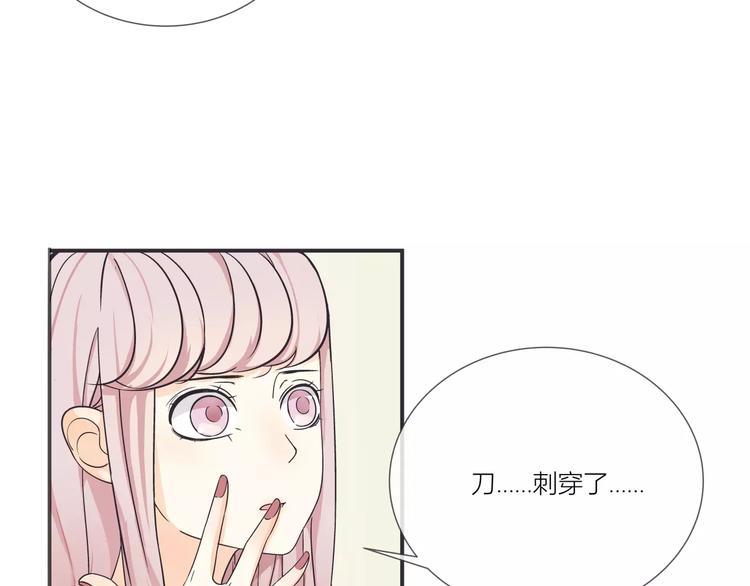 第1话 变态机器人3