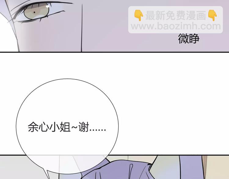 第8话 修复87