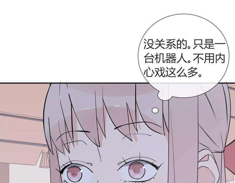 第8话 修复38