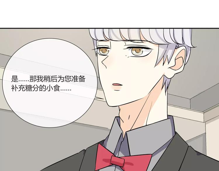 第1话 变态机器人99