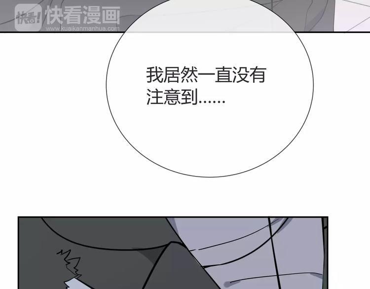 第6话 犬耳78