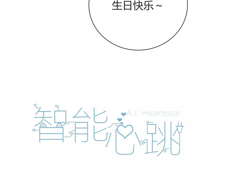 第5话 幕后操纵者5