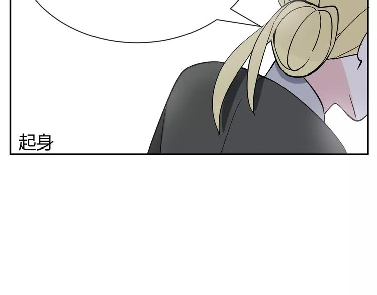 第5话 幕后操纵者34