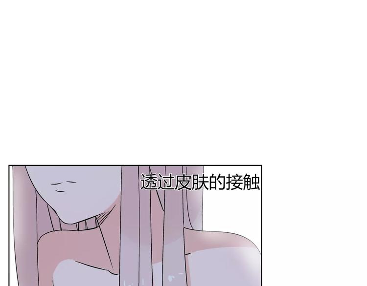 第4话 生日礼物69