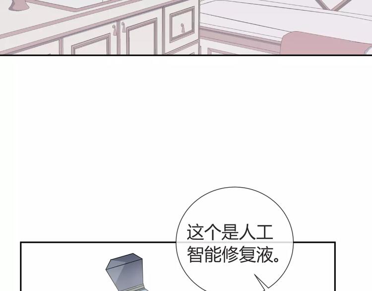 第7话 小可爱62