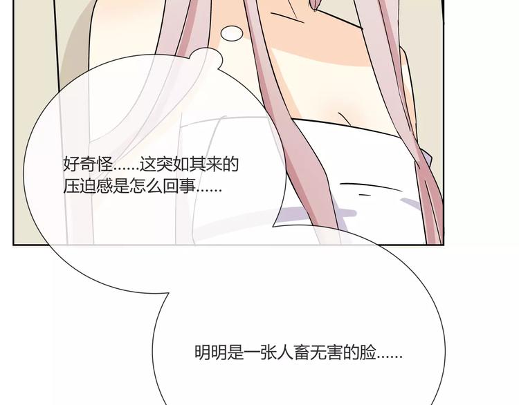 第2话 危机37