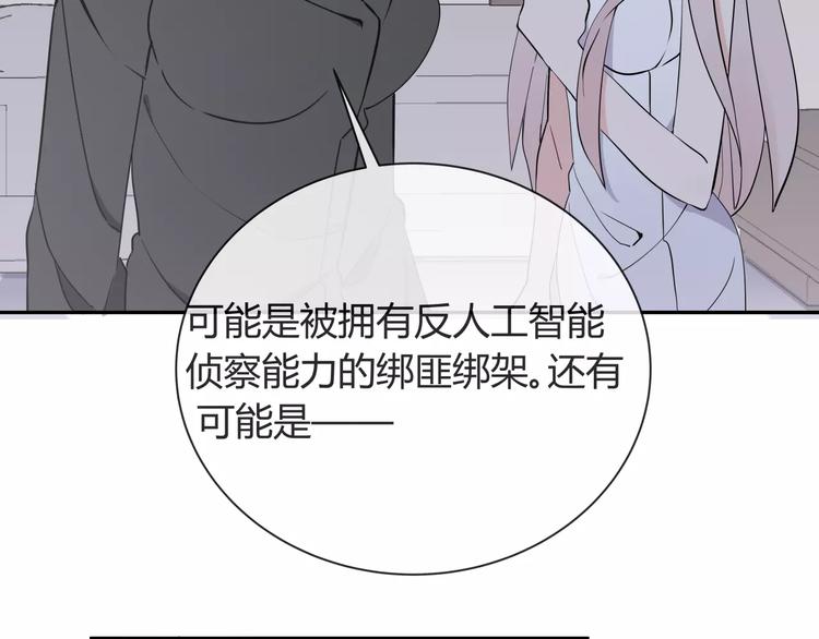 第5话 幕后操纵者41