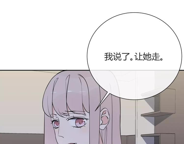 第5话 幕后操纵者57