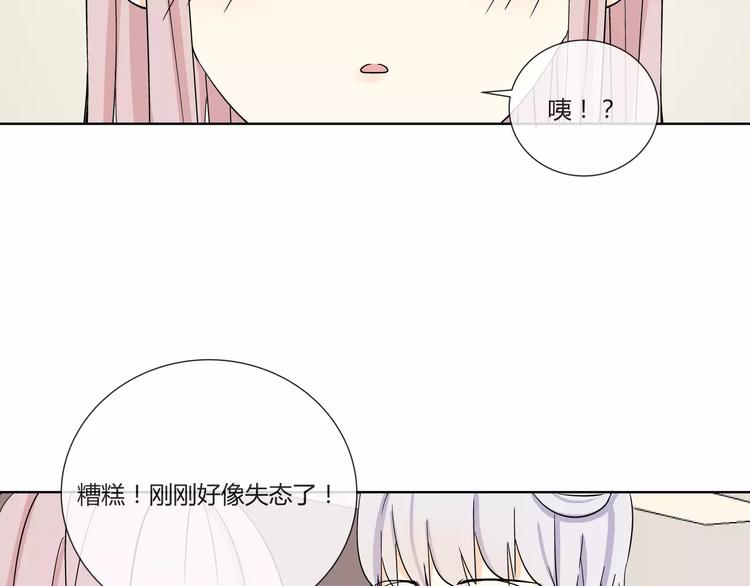 第2话 危机59