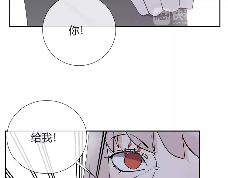 第7话 小可爱49
