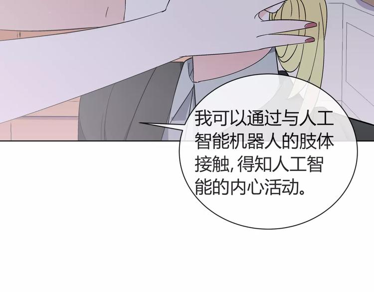 第4话 生日礼物62