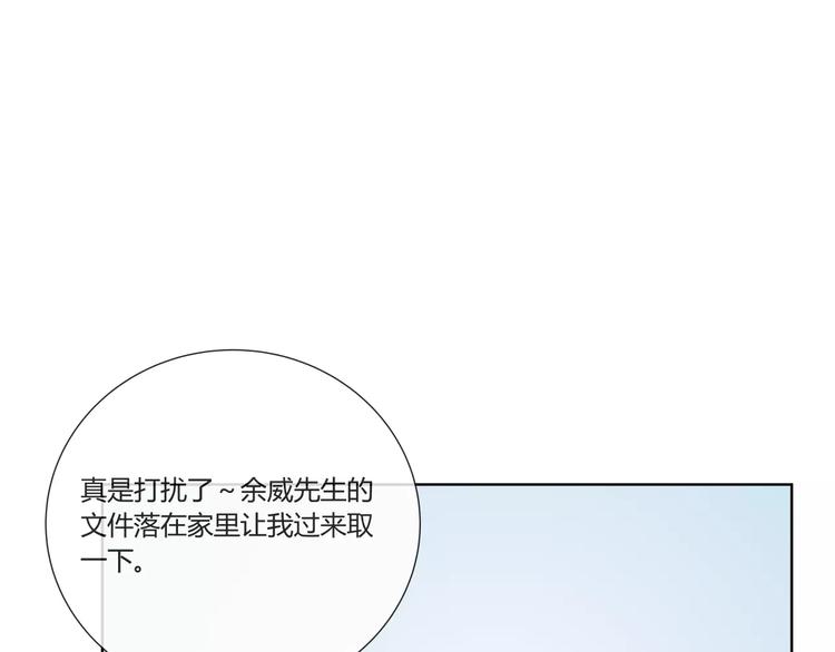 第2话 危机4