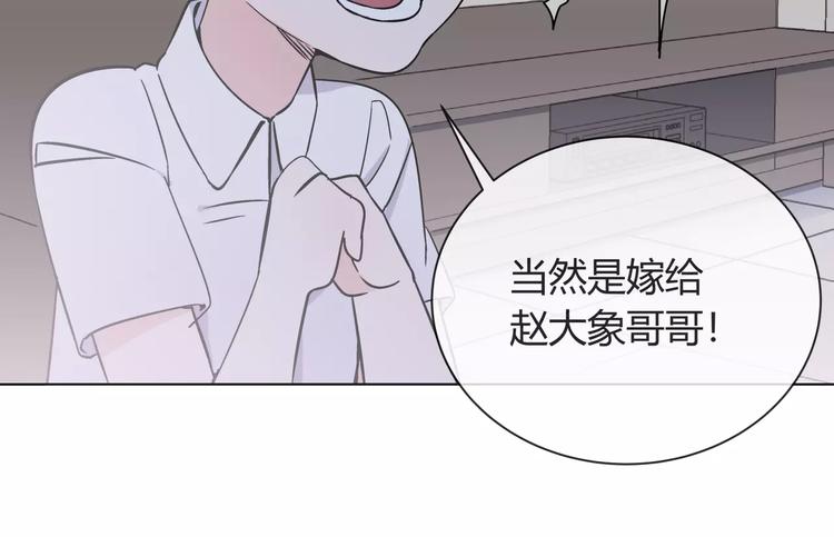 第5话 幕后操纵者18