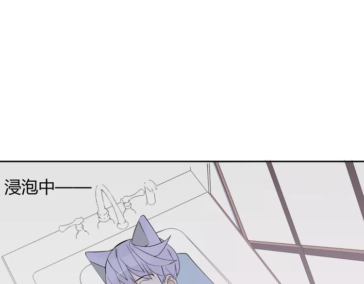 第8话 修复57
