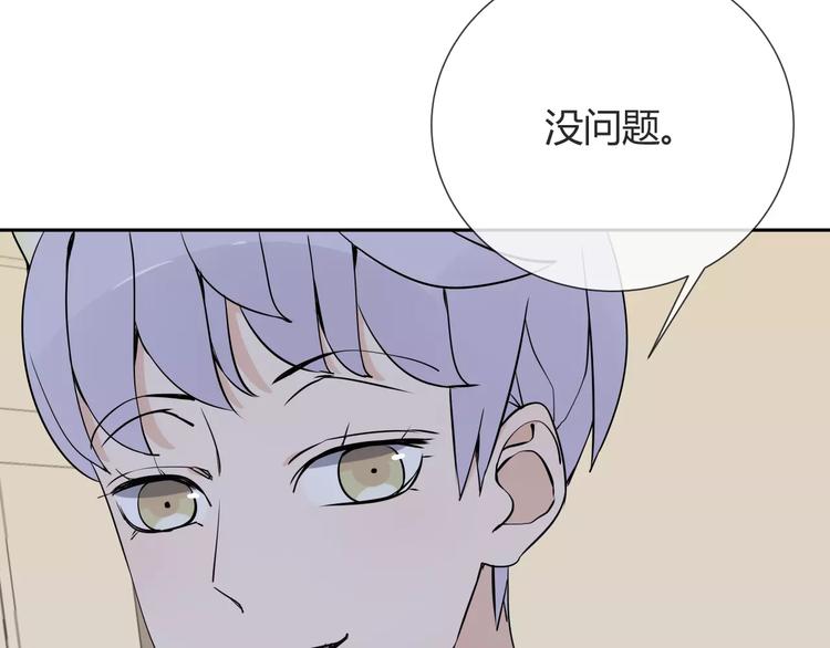 第6话 犬耳46