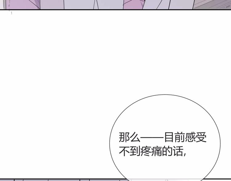 第6话 犬耳90