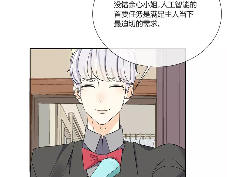 第1话 变态机器人126