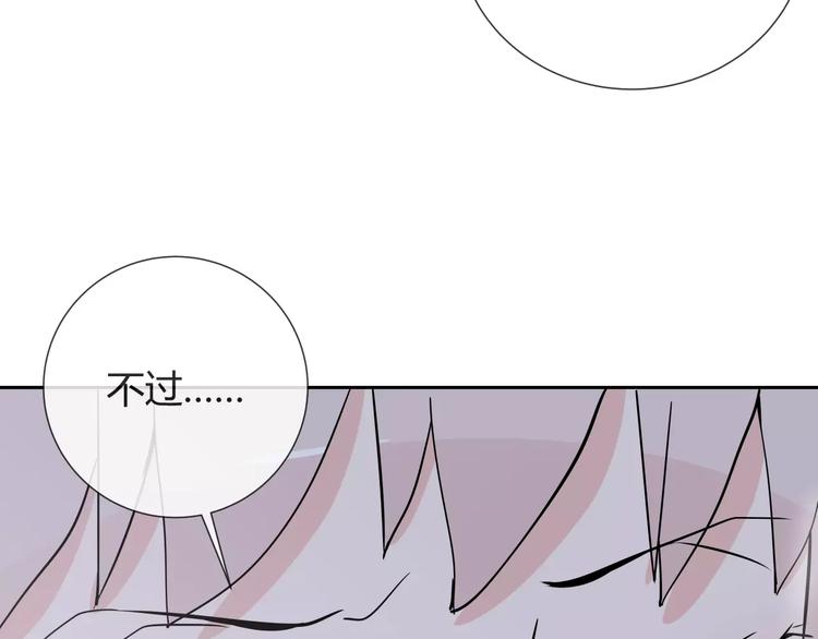 第9话 领导者54