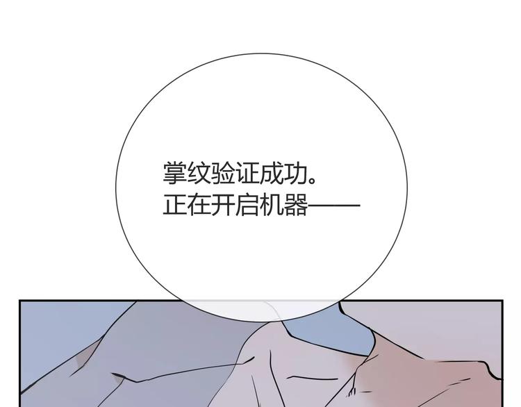 第8话 修复64
