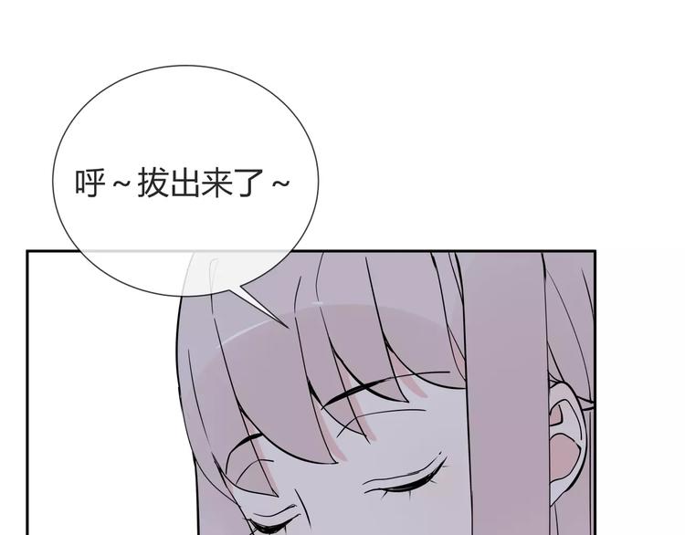 第6话 犬耳99