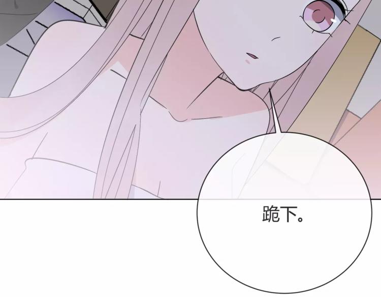 第4话 生日礼物50