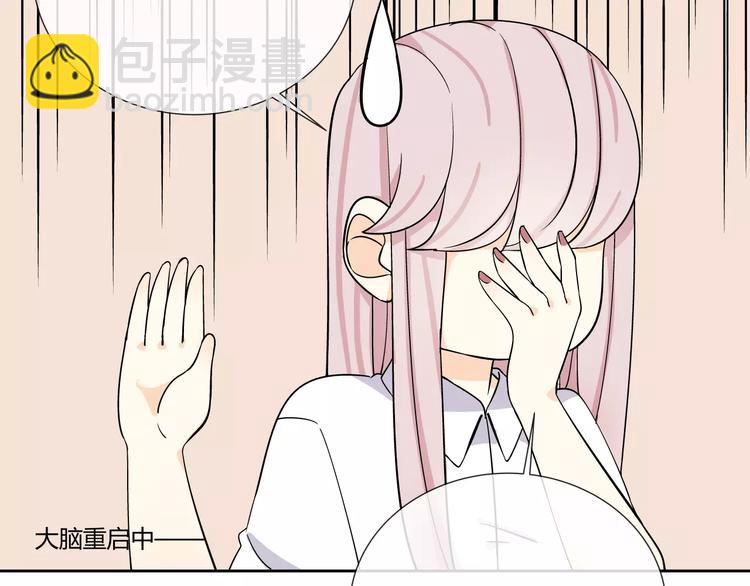 第1话 变态机器人58