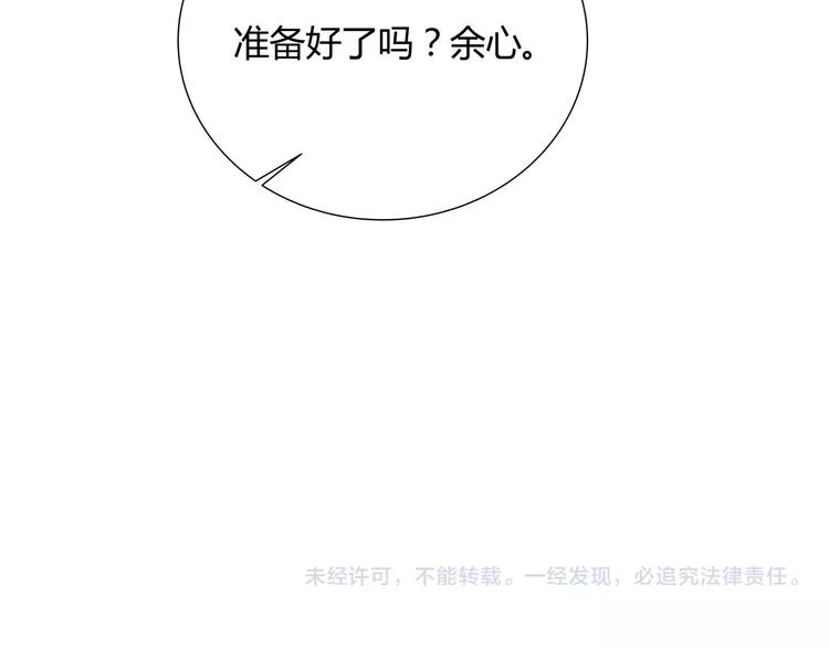 第2话 危机84