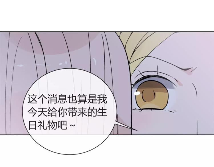 第4话 生日礼物97