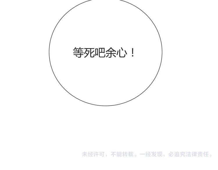 第1话 变态机器人154