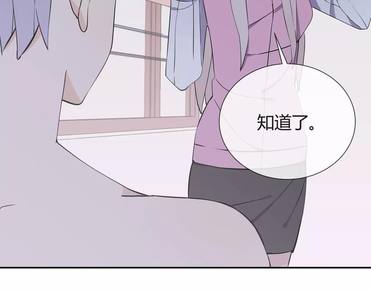 第8话 修复32