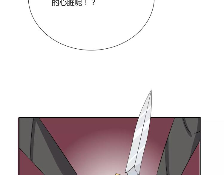 第1话 变态机器人152