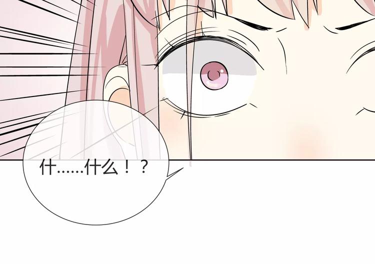 第3话 制裁29